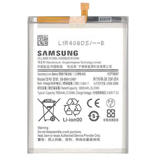 Samsung batteria original - samsung,